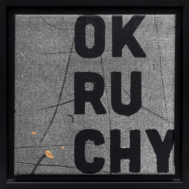 Grafika „Okruchy_42” – linoryt na płótnie z techniką mieszaną Grafika „Okruchy_42” – linoryt na płótnie z techniką mieszaną